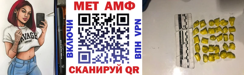 Amphetamine Premium Поворино