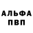 КЕТАМИН VHQ Mari Espina