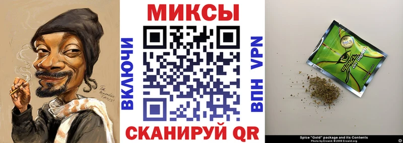 MEGA онион Поворино БУТИРАТ вода где продают наркотики