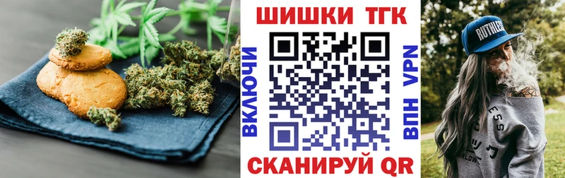 где купить наркоту Поворино блэк спрут ссылка shop телеграм Canna-Cookies марихуана