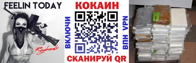 наркотики  Поворино  Кокаин 98% 
