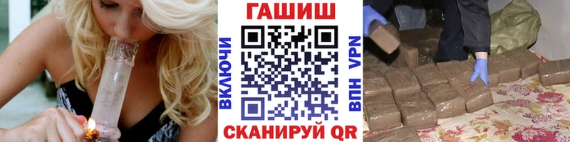 ГАШ hashish Поворино