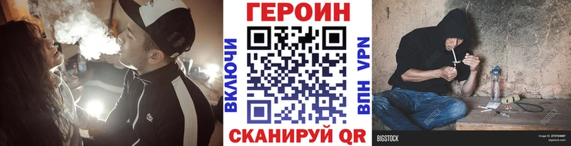 Героин гречка  ссылка на мегу зеркало  Поворино 