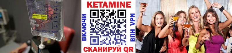 КЕТАМИН ketamine  Поворино 