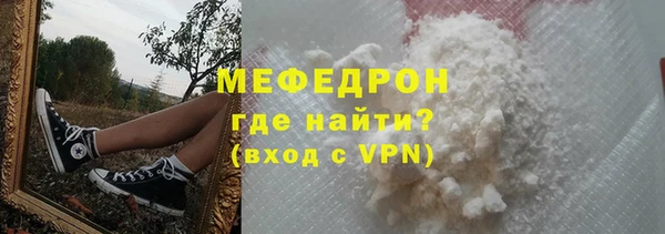 MDMA Михайловка