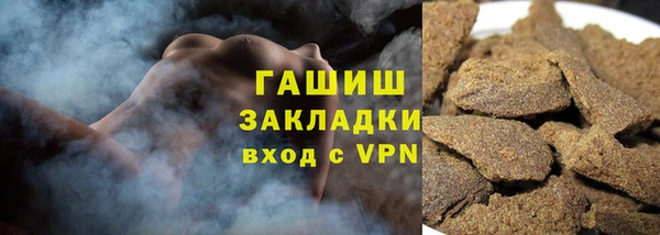 марки lsd Михайловск
