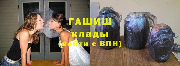гидропоника Михайлов