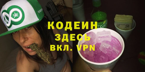 MDMA Михайловка