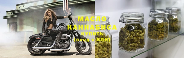 марки lsd Михайловск