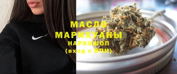 марки lsd Михайловск