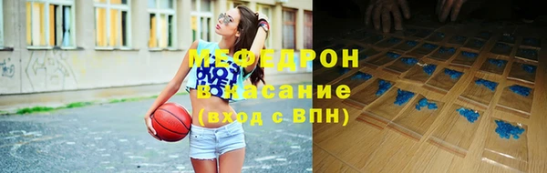 MDMA Михайловка