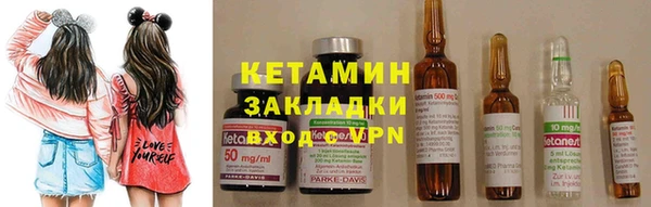 марки lsd Михайловск