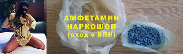 марки lsd Михайловск