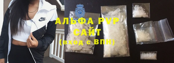 марки lsd Михайловск