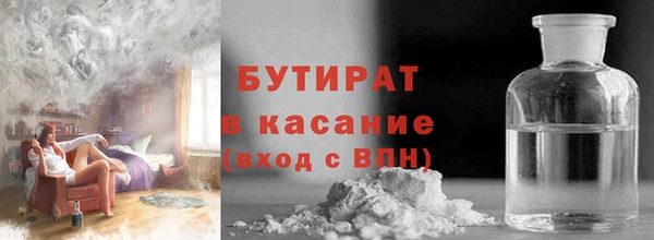 MDMA Михайловка