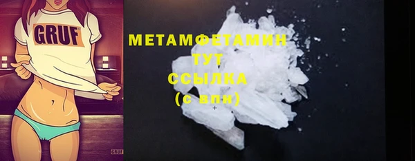 гидропоника Михайлов