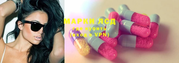 MDMA Михайловка