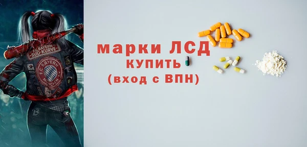 марки lsd Михайловск
