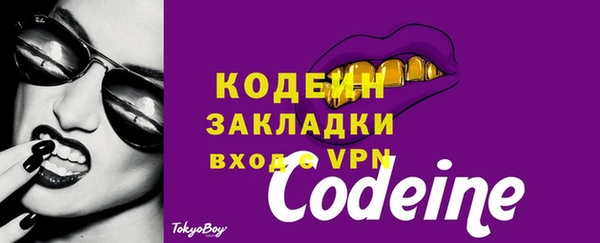 марки lsd Михайловск