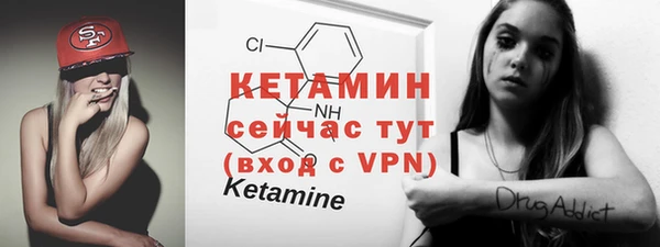 MDMA Михайловка