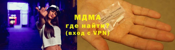 прущие грибы Ахтубинск