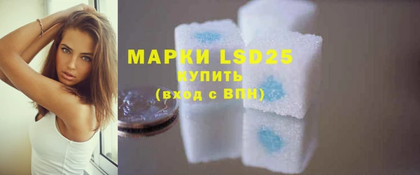 марки lsd Михайловск