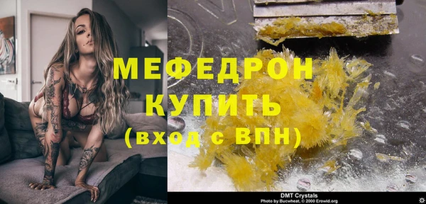 марки lsd Михайловск