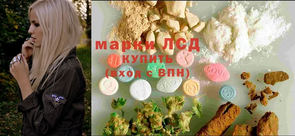 MDMA Михайловка