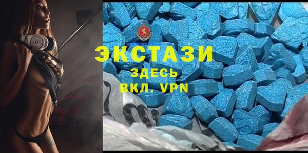 MDMA Михайловка