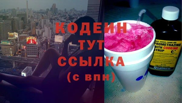 MDMA Михайловка
