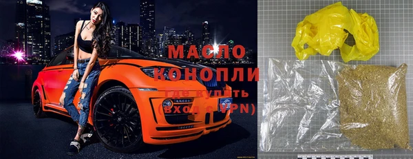 MDMA Михайловка