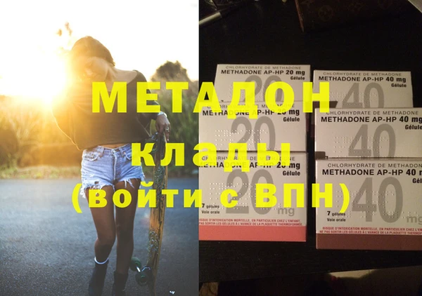 MDMA Михайловка