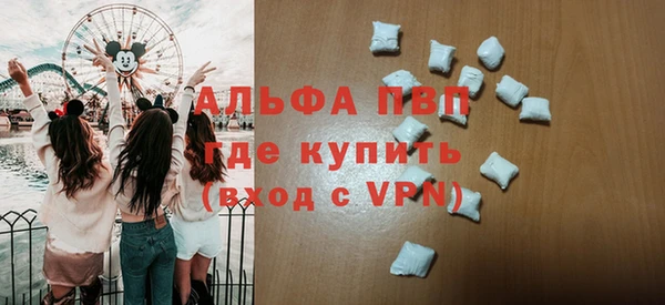 марки lsd Михайловск