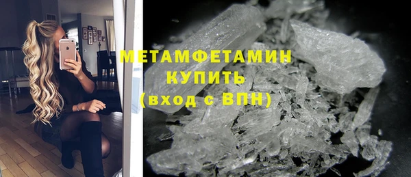 MDMA Михайловка