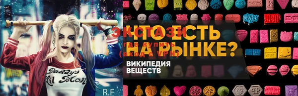 марки lsd Михайловск