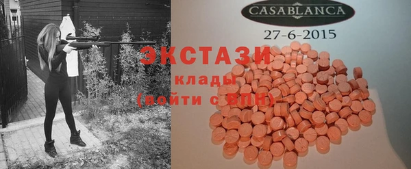 марки lsd Михайловск