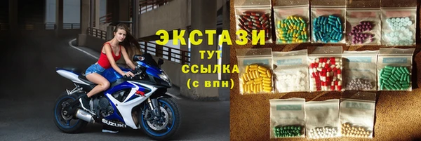 MDMA Михайловка