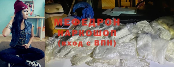 MDMA Михайловка