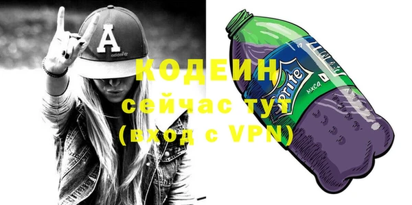 MDMA Михайловка
