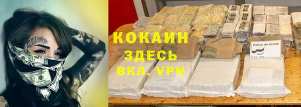 марки lsd Михайловск