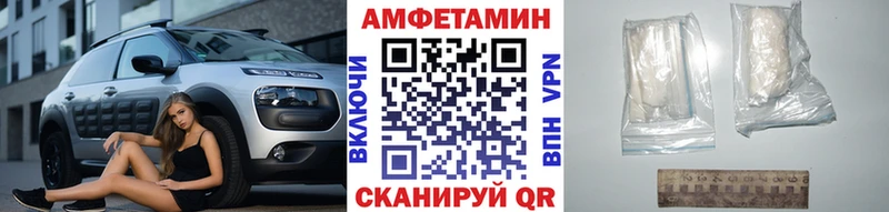 Метамфетамин Methamphetamine  Поворино 