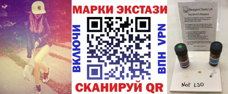 Марки N-bome 1,8мг  хочу наркоту  Поворино 