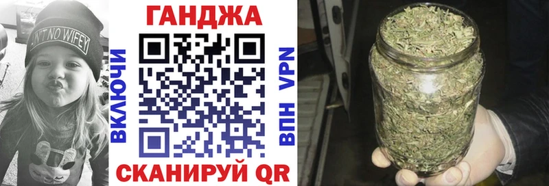 Бошки марихуана план Поворино