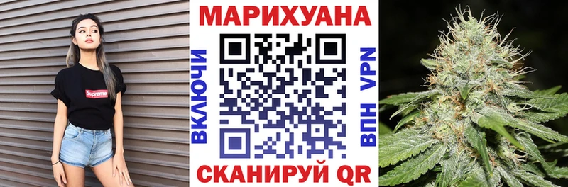 блэк спрут сайт  Поворино  Шишки марихуана гибрид 